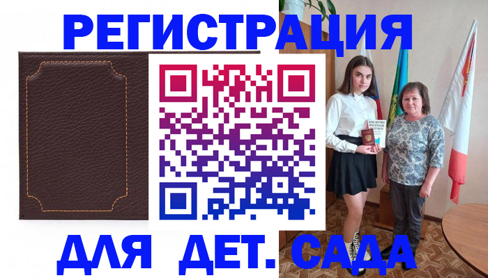 пропишу в квартире в Знаменске